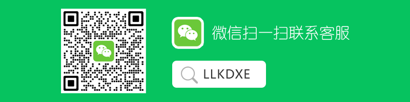 微信扫一扫联系客服