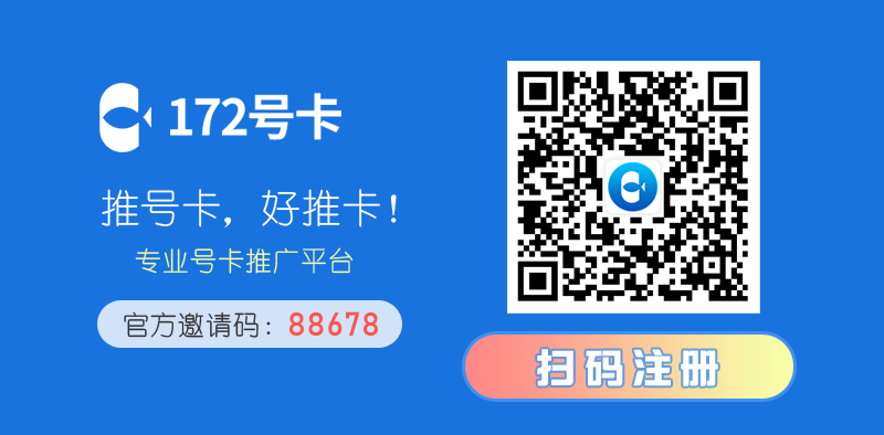 加盟代理 第2张 加盟代理 第2张