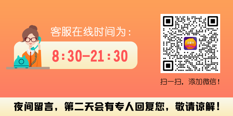 联系我们